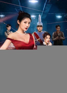 Xem phim Mị Ảnh Cuồng Hoa