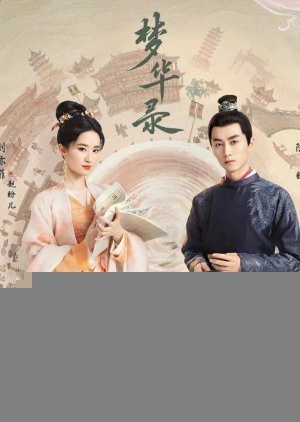 Xem phim Mộng Hoa Lục