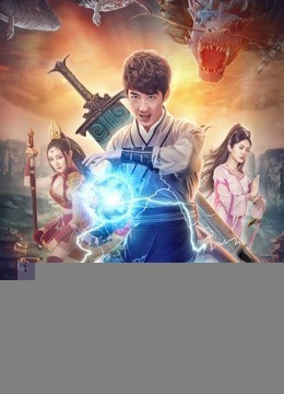 Xem phim Ngự Long Tu Tiên Truyện
