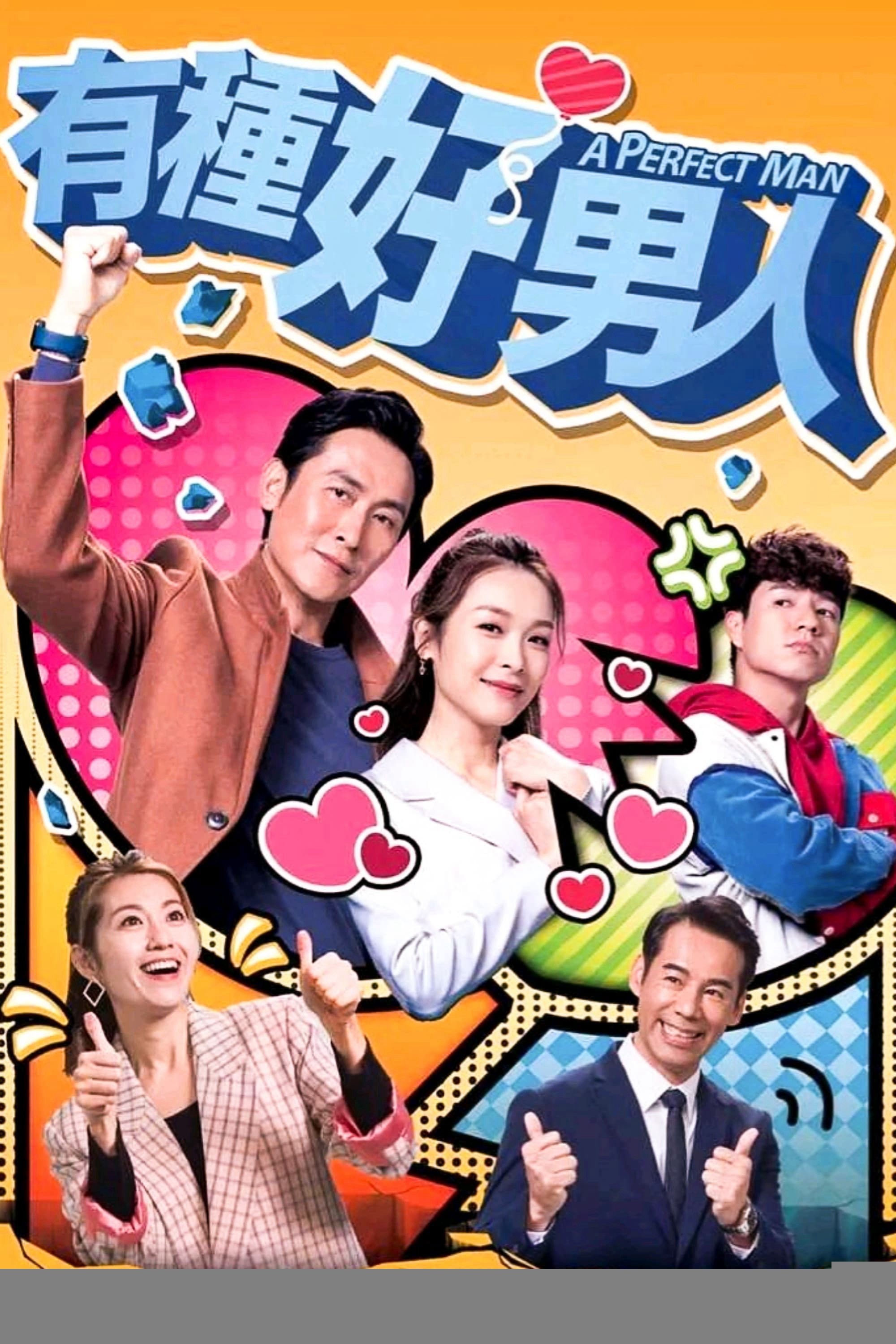 Xem phim Người Đàn Ông Hoàn Hảo TVB