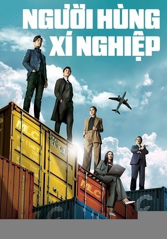 Xem phim Người Hùng Xí Nghiệp (Xí Nghiệp Cường Nhân)