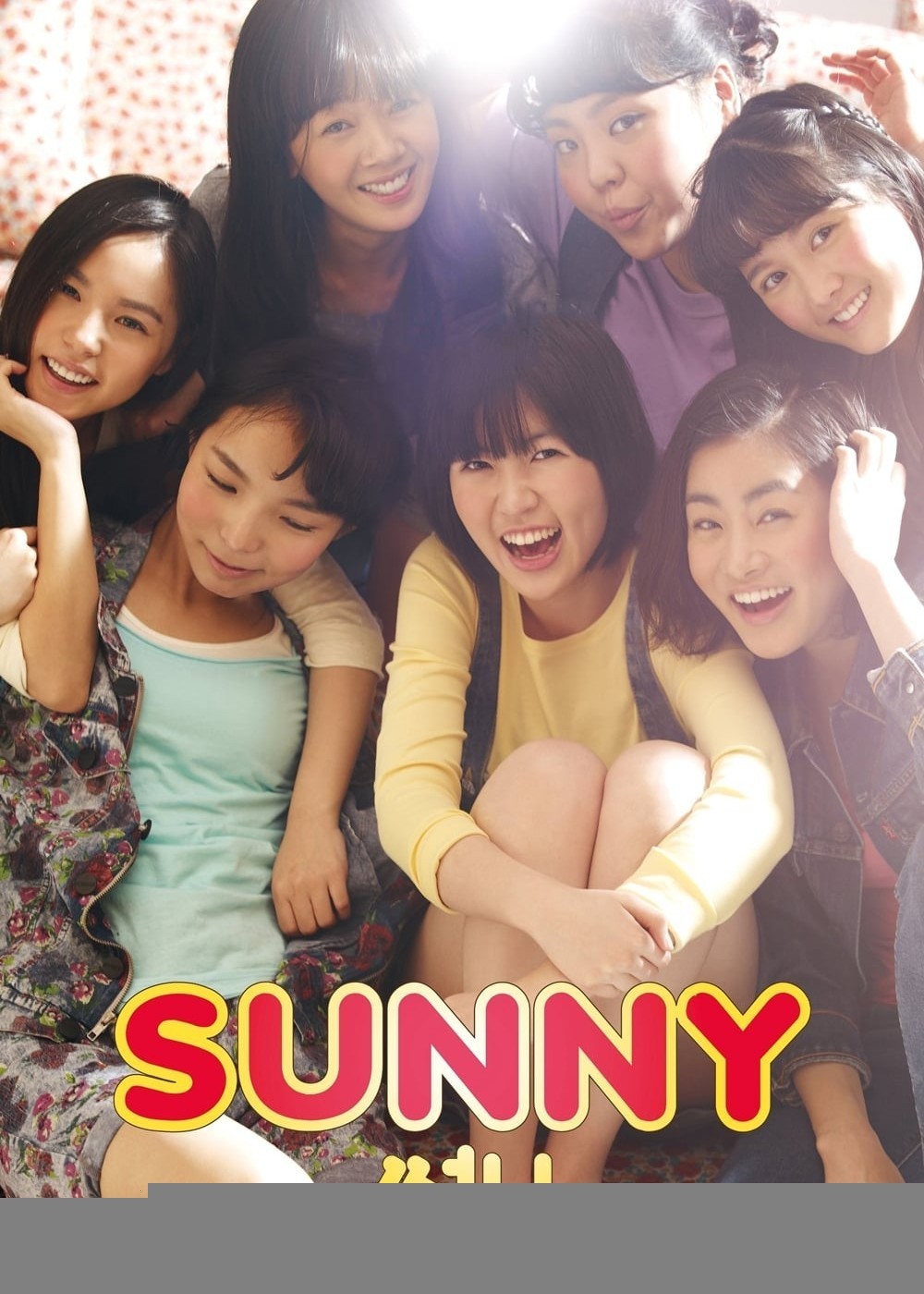 Xem phim Nhóm Nữ Quái Sunny