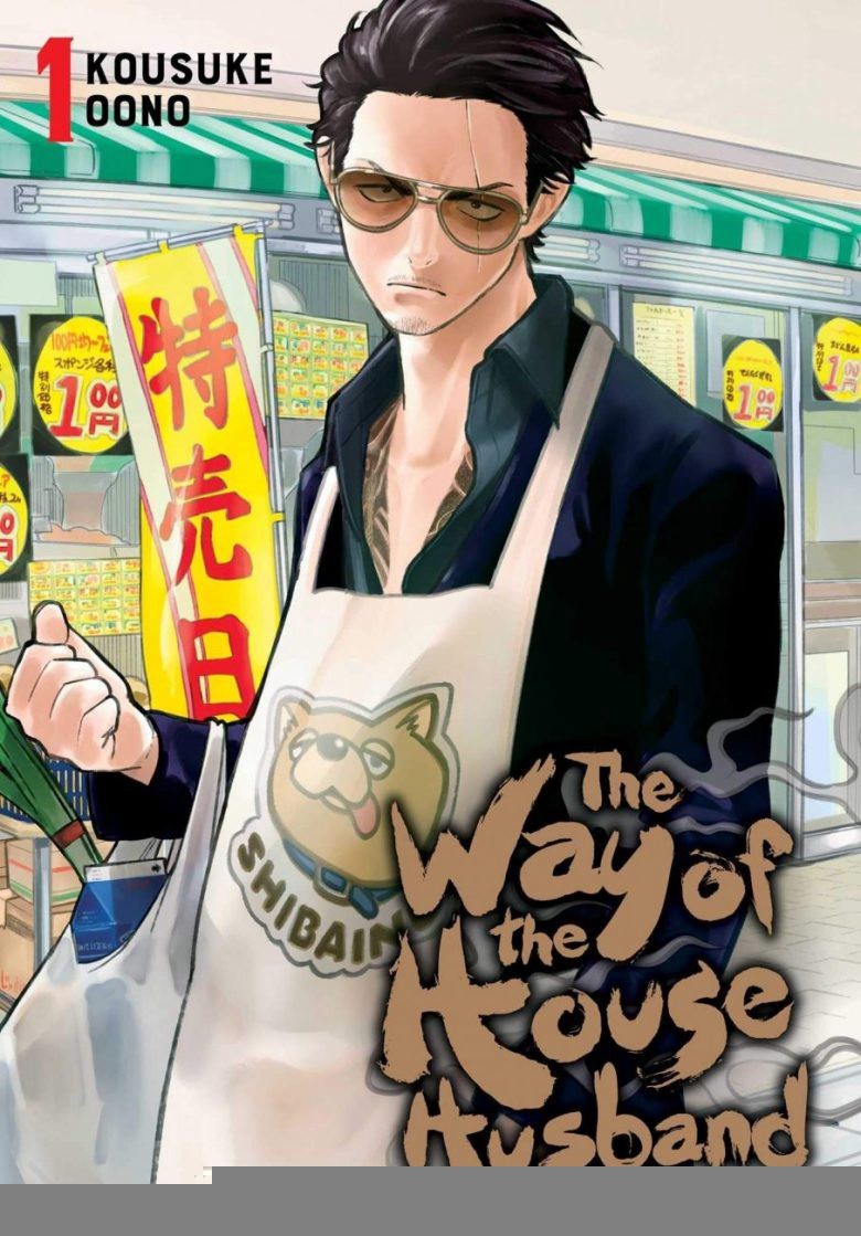 Xem phim Ông chồng yakuza nội trợ (Phần 2)