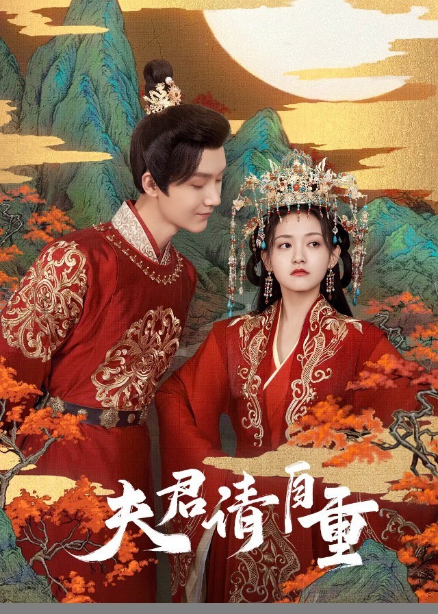 Xem phim Phu Quân Xin Tự Trọng