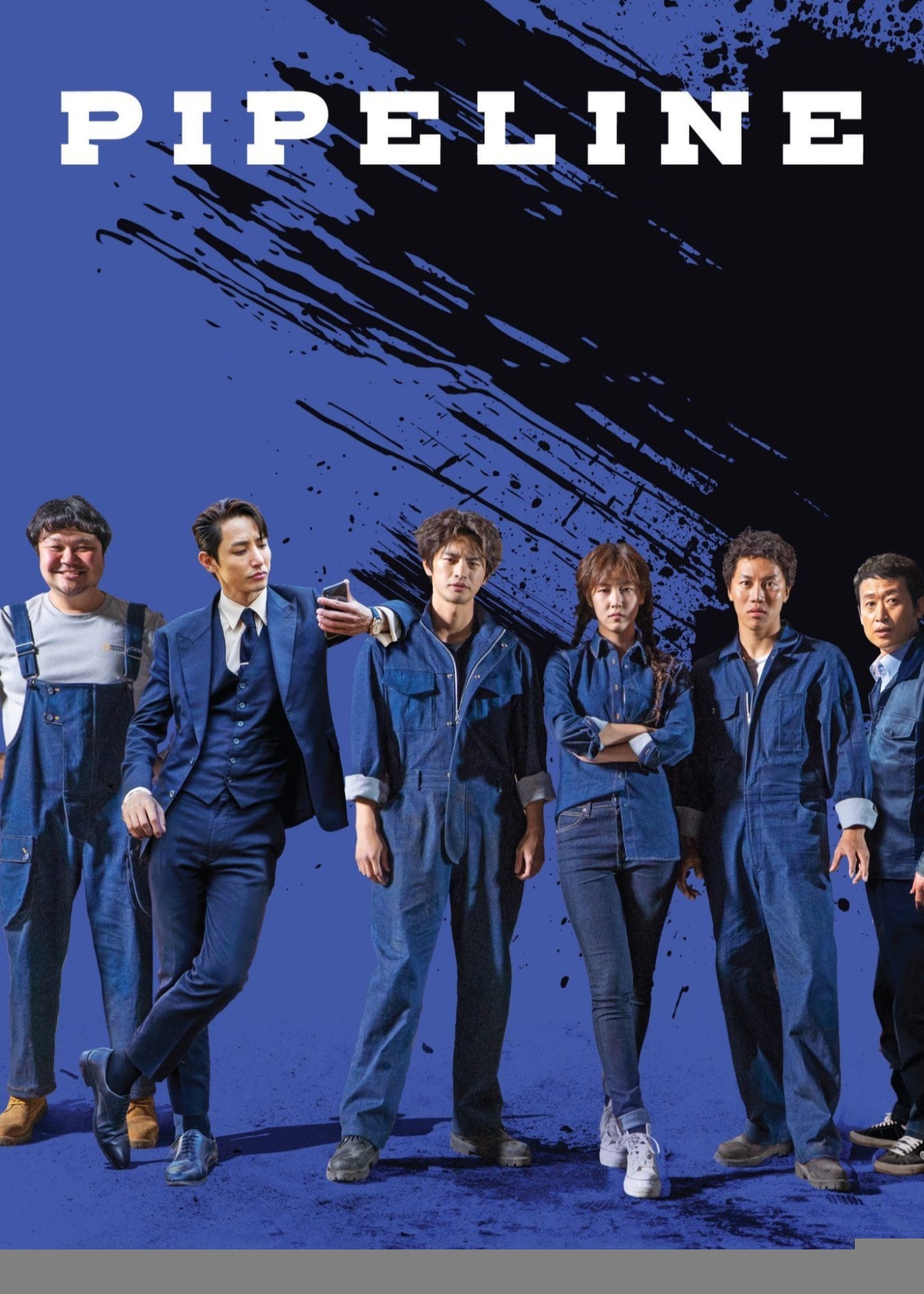 Xem phim Pipeline