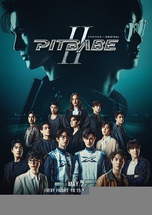 Xem phim Pit Babe (Phần 2)