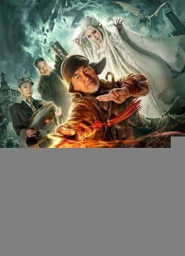 Xem phim Quỷ bắt