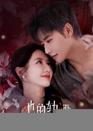 Xem phim Quỹ Đạo Của Cô Ấy