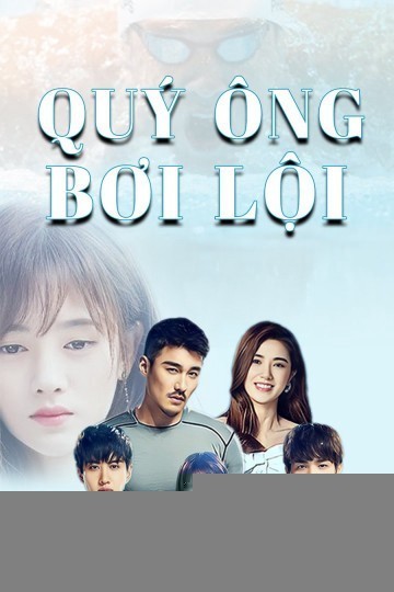 Xem phim Quý Ông Bơi Lội