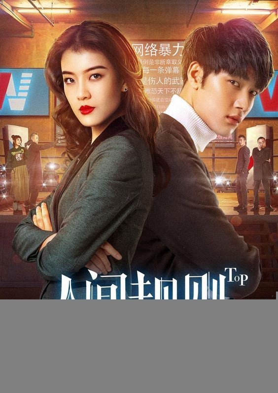 Xem phim Quy Tắc Nhân Sinh