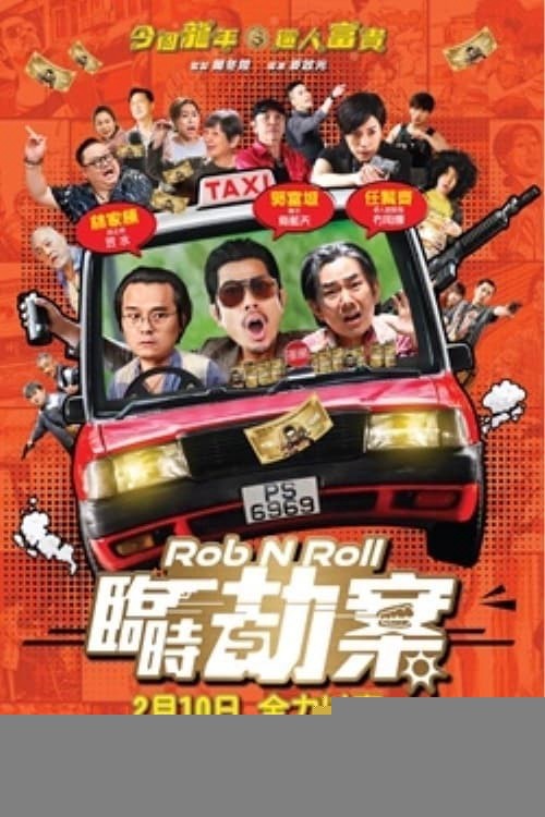 Xem phim Rob N Roll