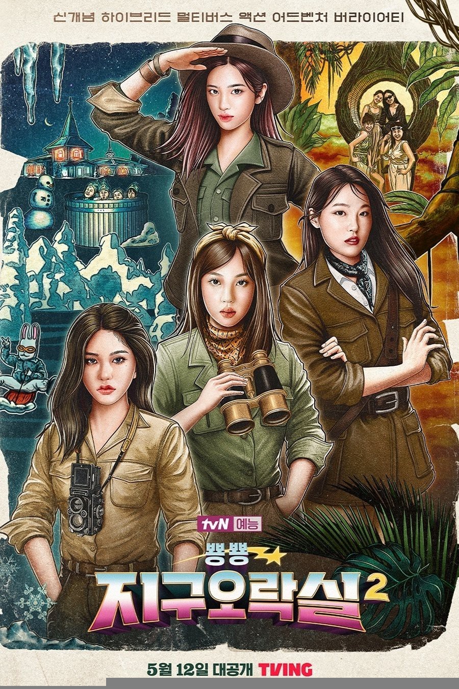 Xem phim Săn Lùng Thỏ Ngọc (Phần 2)