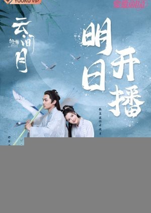 Xem phim Sáng Như Trăng Trong Mây