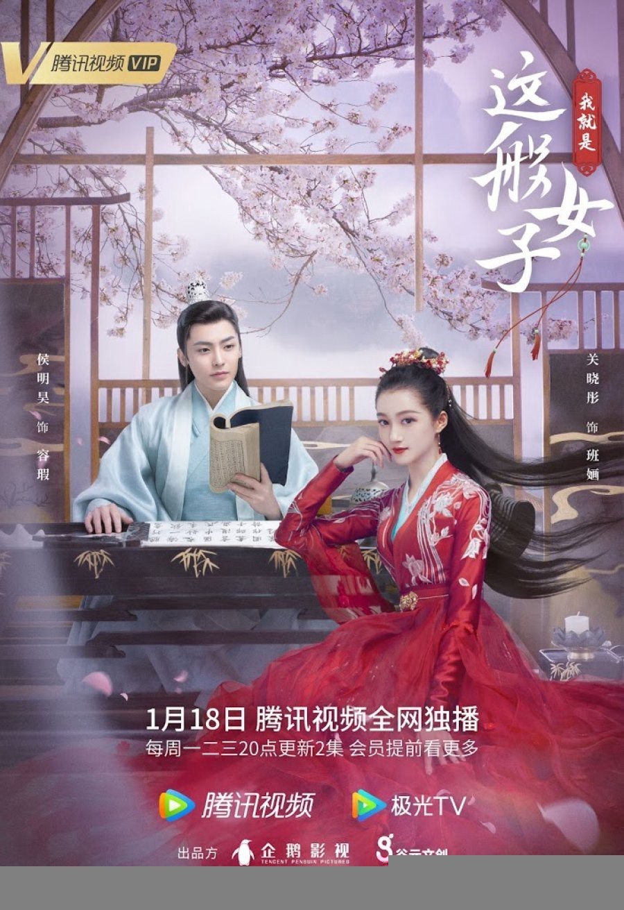 Xem phim Ta Chính Là Cô Nương Như Vậy