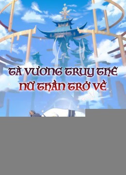 Xem phim Tà Vương Truy Thế: Nhất Thế Khuynh Thành (Phần 2)
