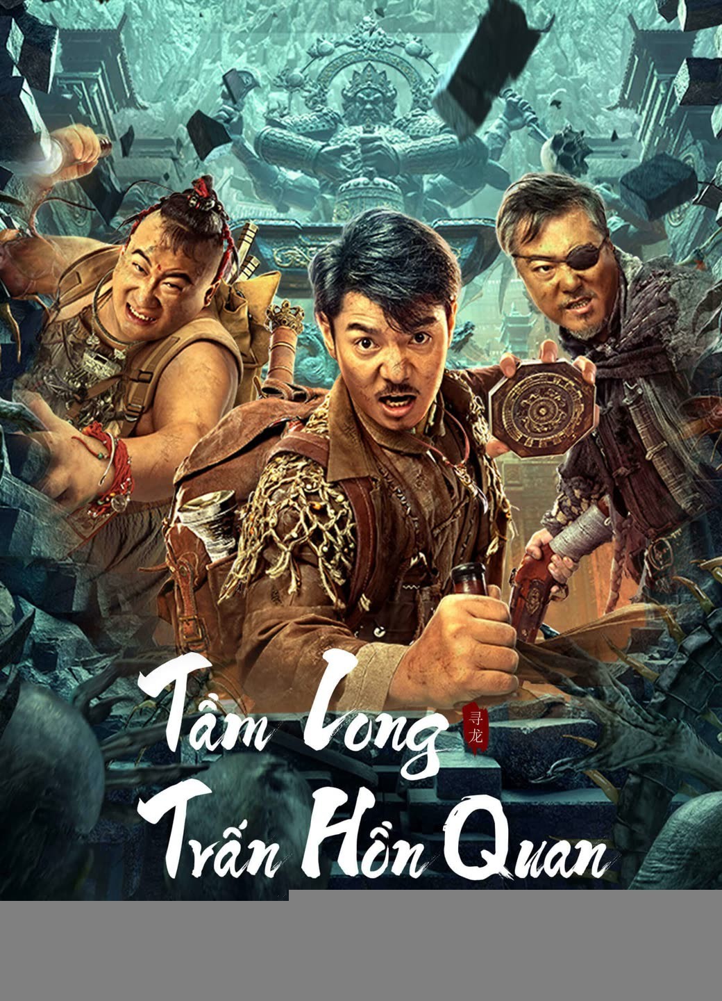 Xem phim Tầm Long: Trấn Hồn Quan