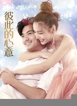 Xem phim Tâm Ý Của Đối Phương