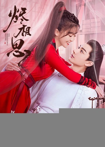 Xem phim Tẫn Tương Tư