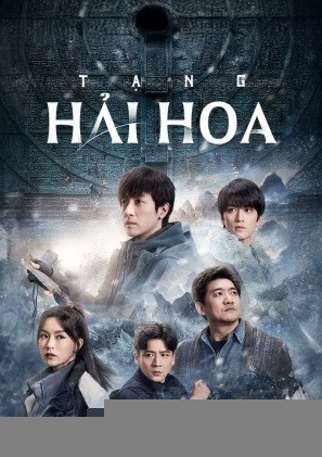 Xem phim Tạng Hải Hoa