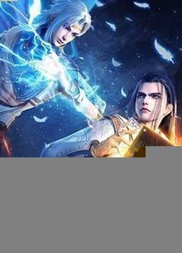 Xem phim Thần Lan Kỳ Vực Vô Song Châu