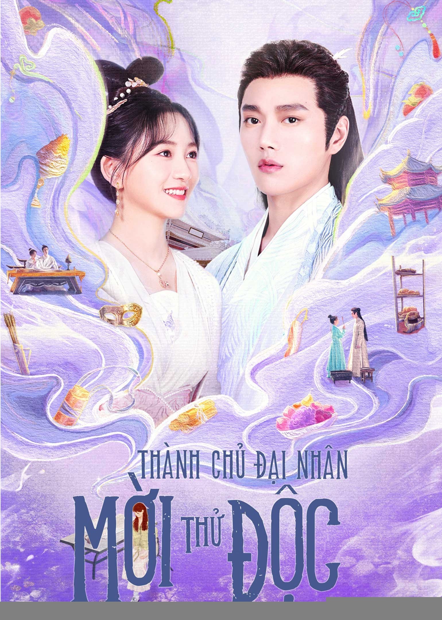 Xem phim Thành Chủ Đại Nhân Mời Thử Độc