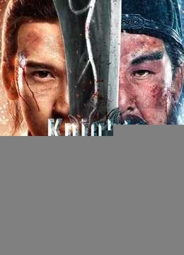 Xem phim Thanh Long Yển Nguyệt Đao