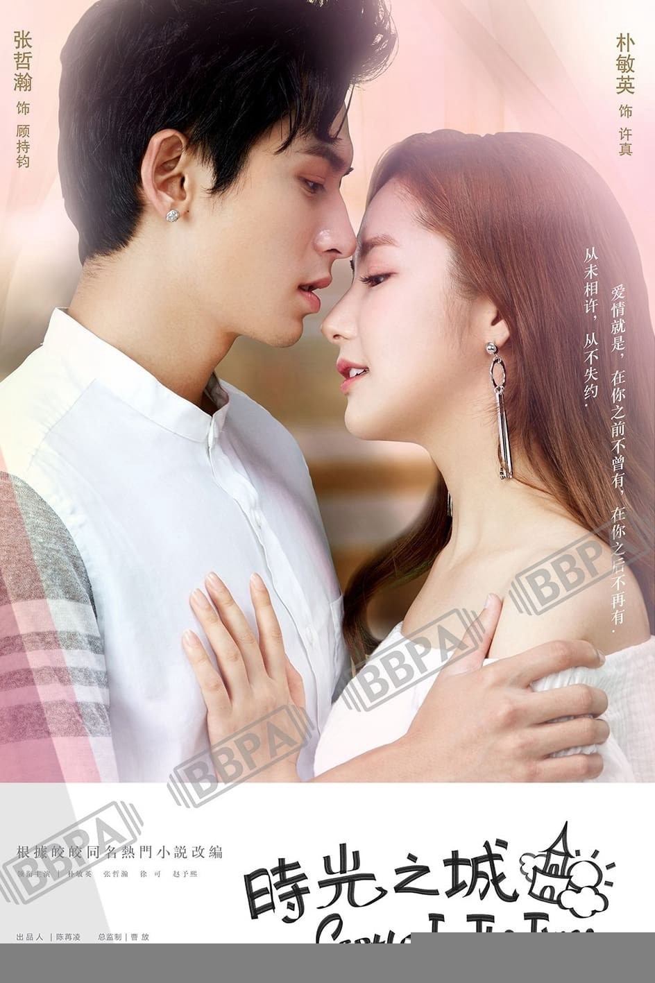Xem phim Thành Thời Gian