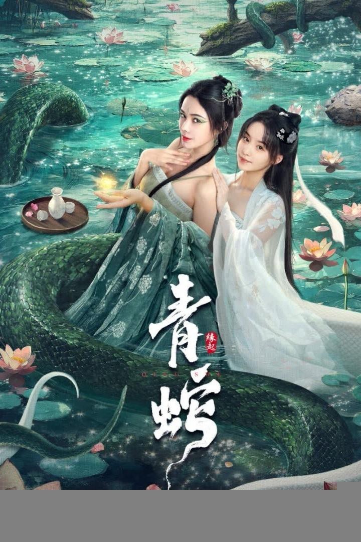 Xem phim Thanh Xà: Duyên Khởi