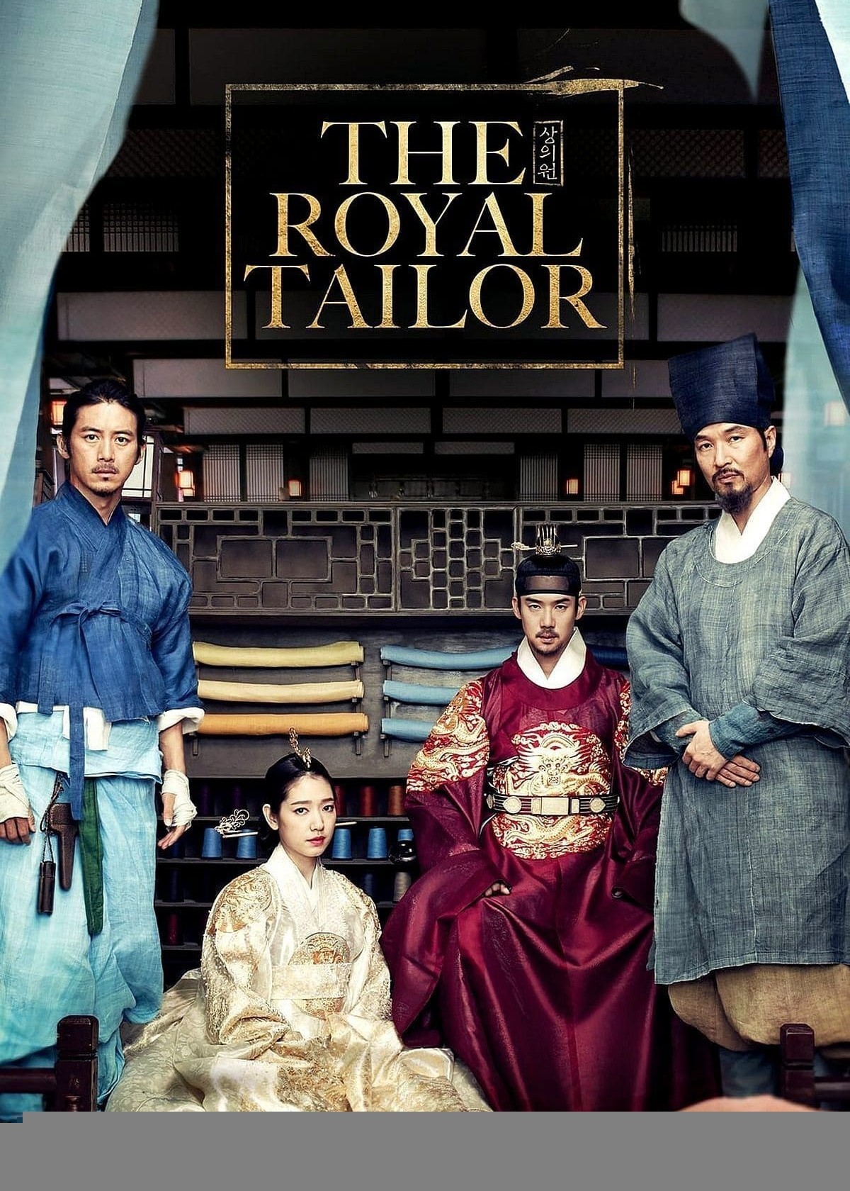 Xem phim The Royal Tailor
