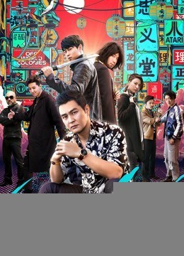 Xem phim theo đuổi giấc mơ