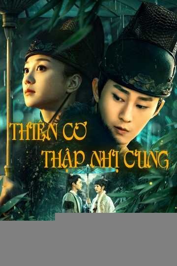 Xem phim Thiên Cơ Thập Nhị Cung