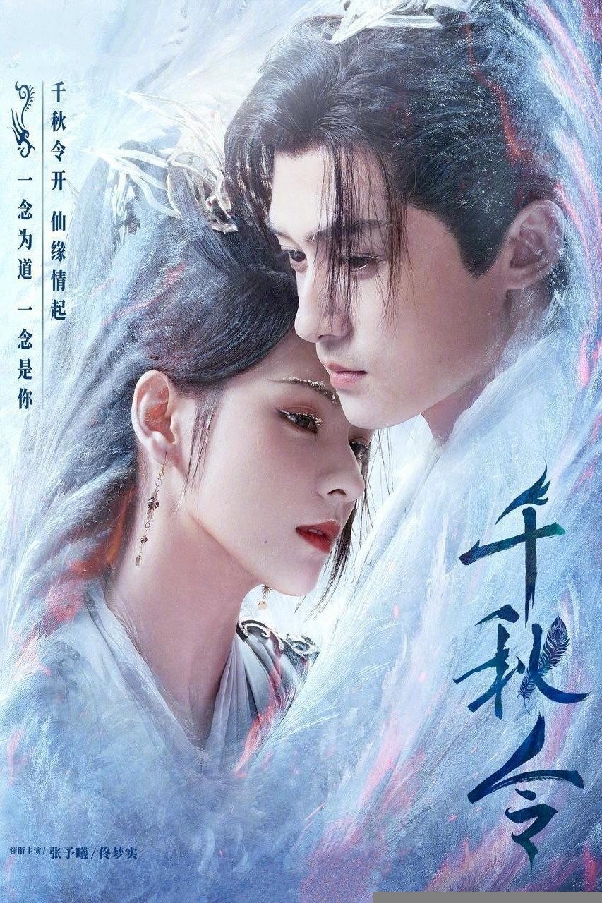 Xem phim Thiên Thu Lệnh