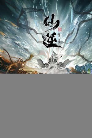 Xem phim Tiên Nghịch
