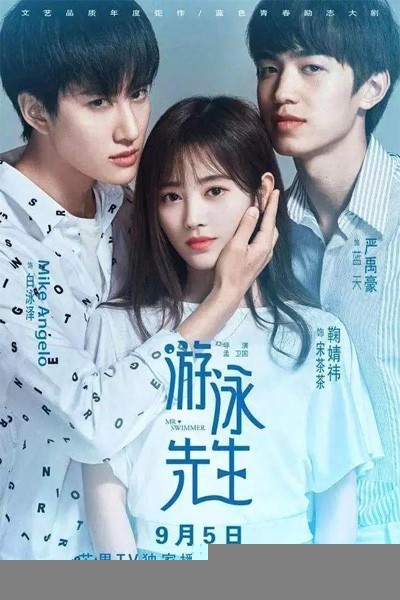 Xem phim Tiên Sinh Bơi Lội