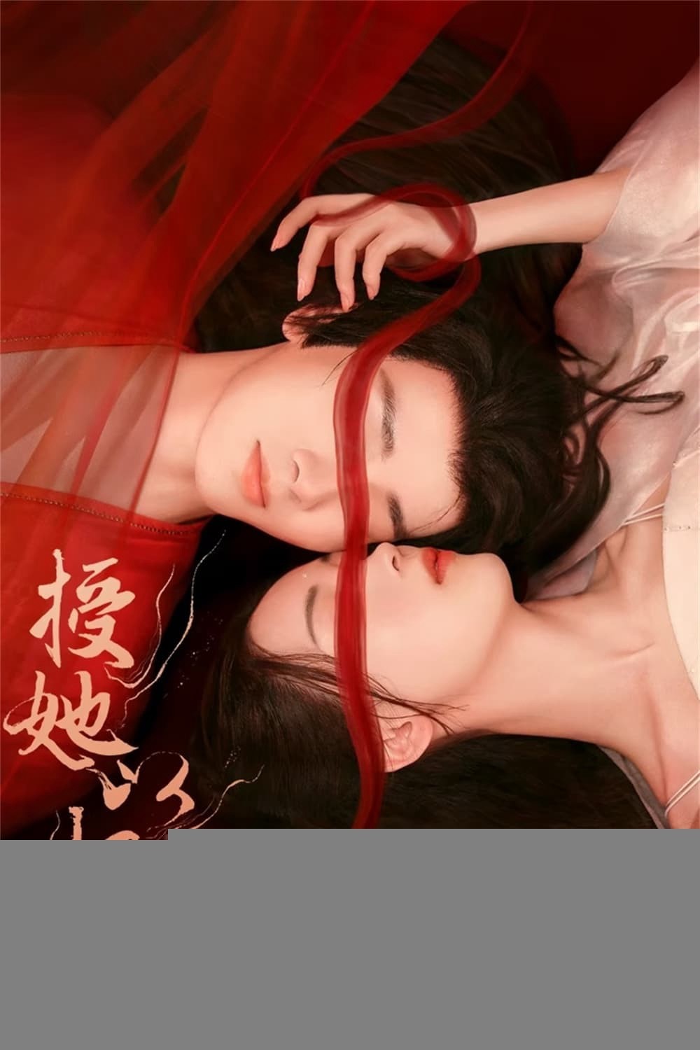 Xem phim Trao Nàng Bàn Tay