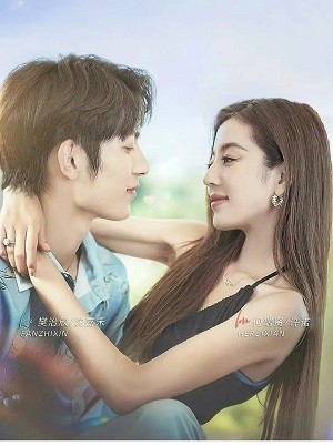 Xem phim Trò Chơi Tình Ái (2025)