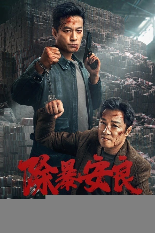 Xem phim Trừ Bạo An Lương