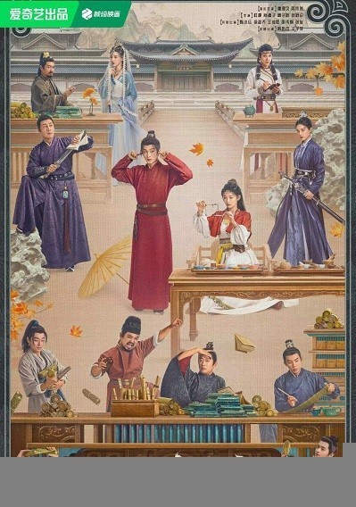 Xem phim Tứ Phương Quán (Thuyết Minh)