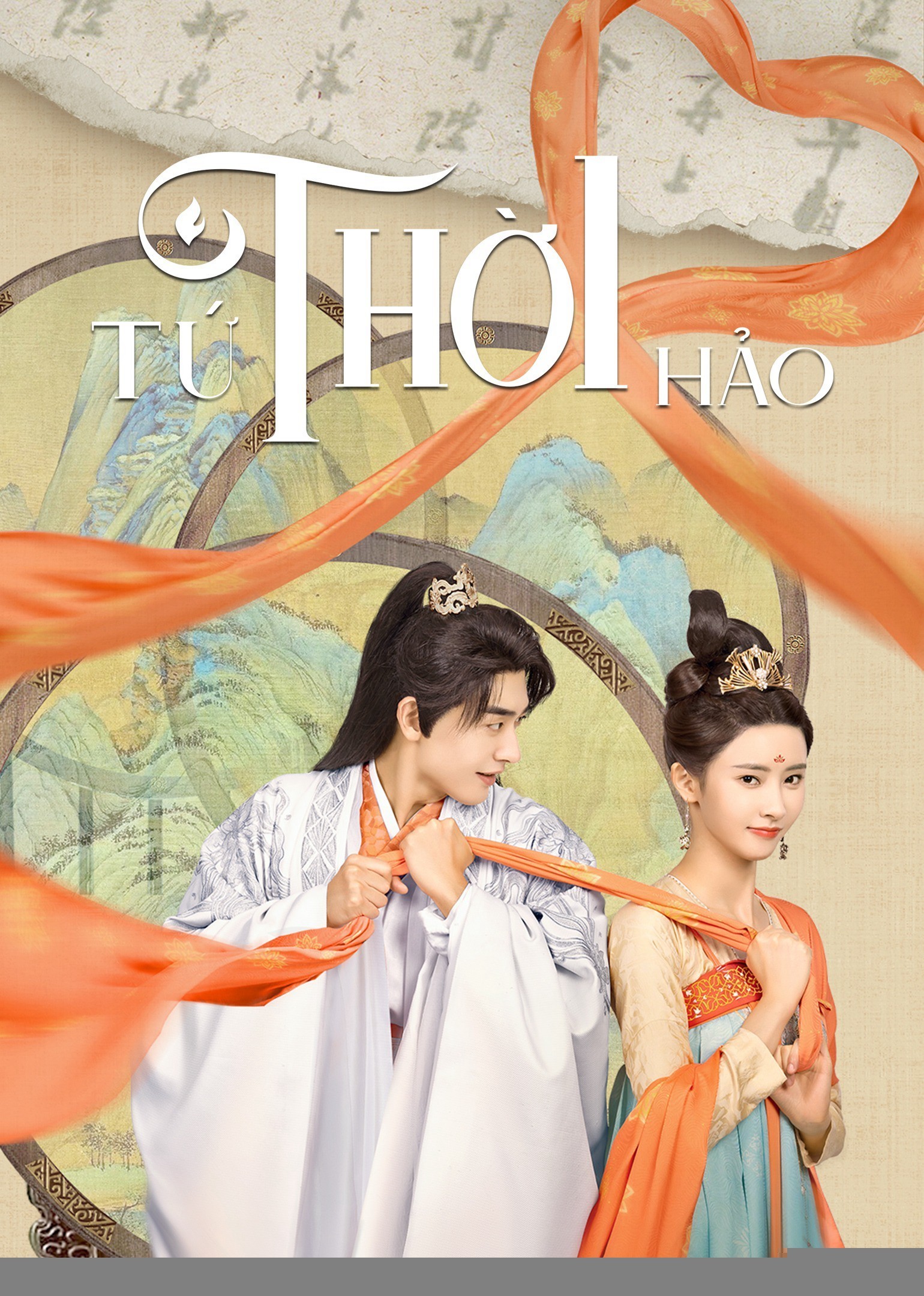 Xem phim Tứ Thời Hảo