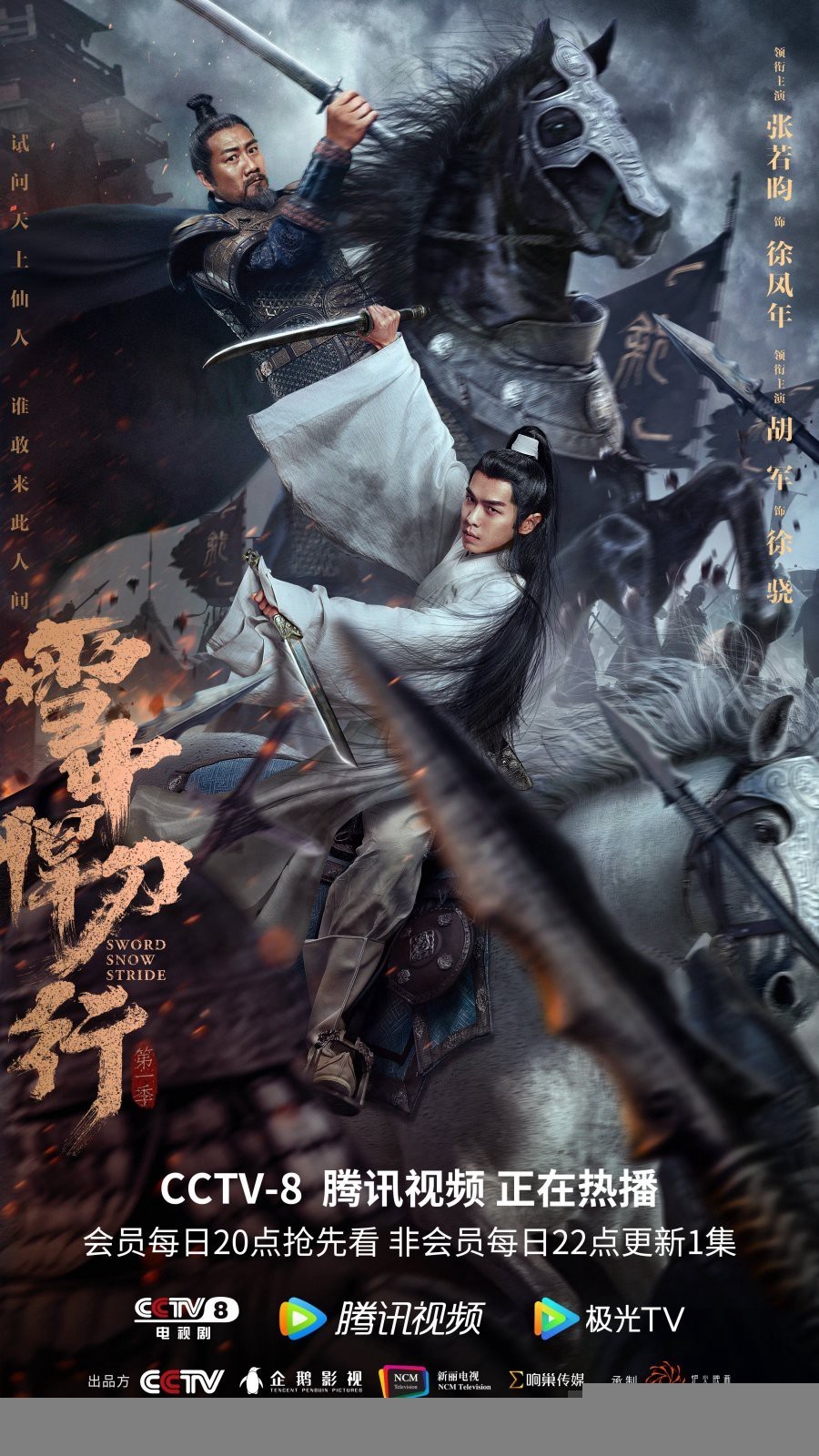 Xem phim Tuyết Trung Hãn Đao Hành