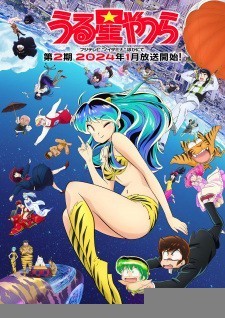 Xem phim URUSEI YATSURA Mùa 2