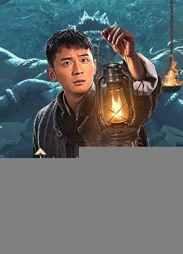Xem phim Âm Sơn Thủ Lăng Nhân