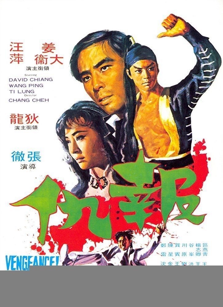 Xem phim Vengeance!