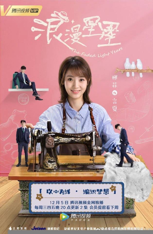 Xem phim Vì Sao Lãng Mạn