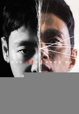 Xem phim Vua Lợn