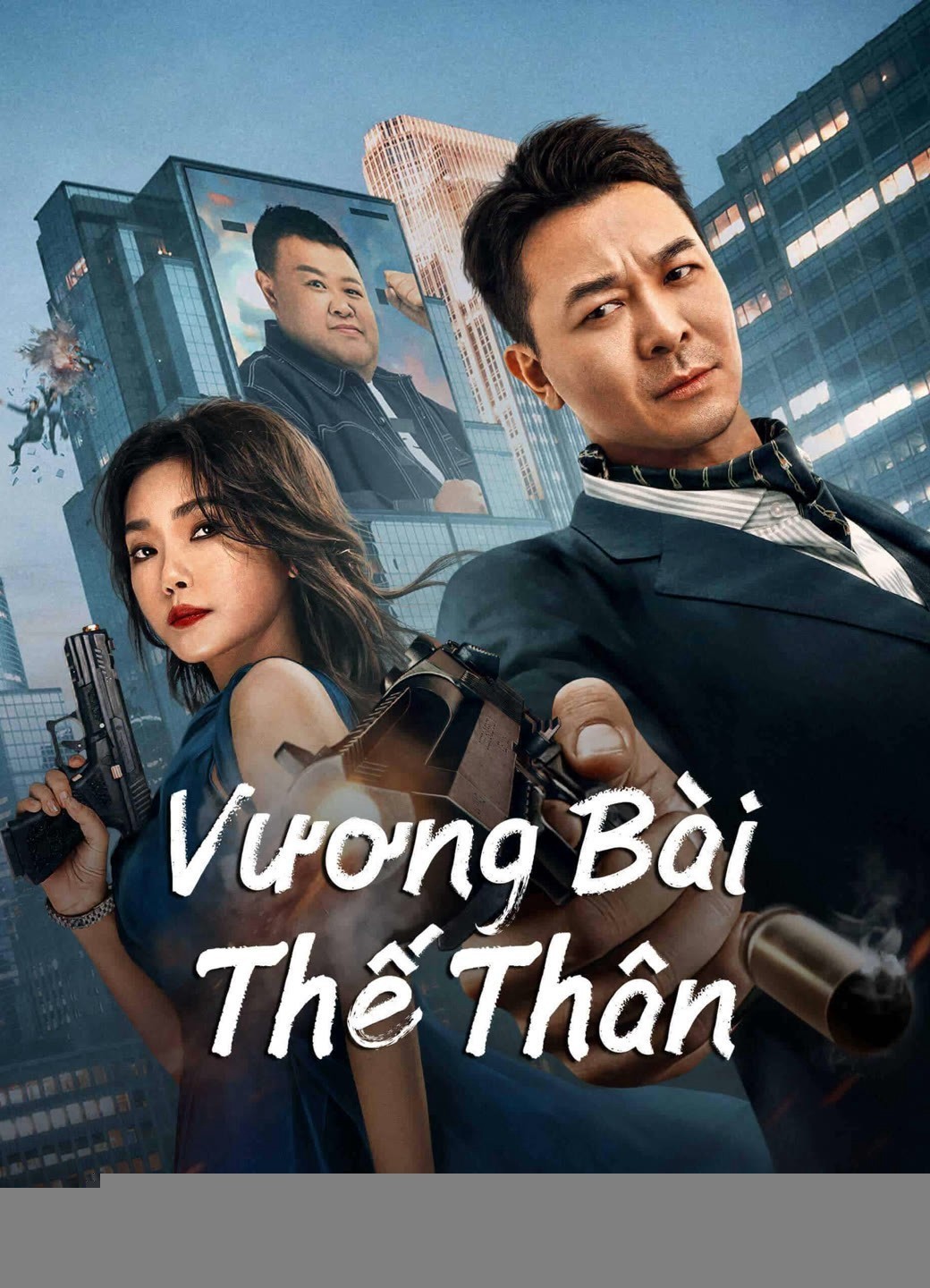 Xem phim Vương Bài Thế Thân