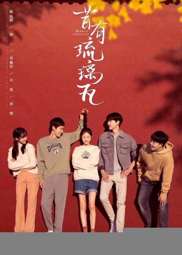Xem phim Xưa Kia Có Ngói Lưu Ly